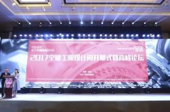 《关心》说“热点”“慈溪制制”的特质： 走近