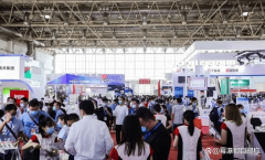 欢送拜候-2026中国第十七届数控机床东西展（CI